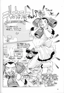 Page 59 of Onna Darake no Okinawa Summit