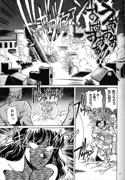 Page 6 of Onna Darake no Okinawa Summit