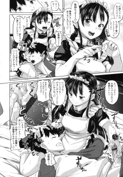 Page 111 of Junjou Hatsujouki