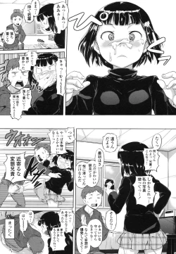 Page 130 of Junjou Hatsujouki