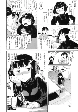 Page 131 of Junjou Hatsujouki