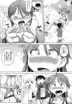 Page 46 of Junjou Hatsujouki