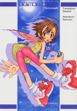 Download DIGIMON QUEEN 01