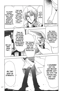 Page 67 of Silent Saturn 12