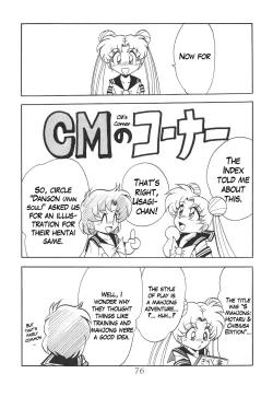 Page 76 of Silent Saturn 12