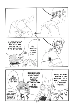 Page 77 of Silent Saturn 12