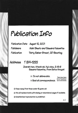 Page 82 of Silent Saturn 12