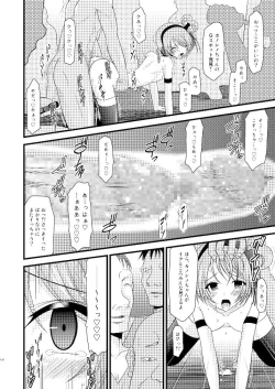 Page 105 of Tales of phallus vol 3