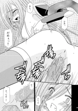 Page 16 of Tales of phallus vol 3