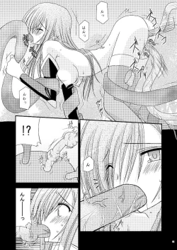 Page 20 of Tales of phallus vol 3