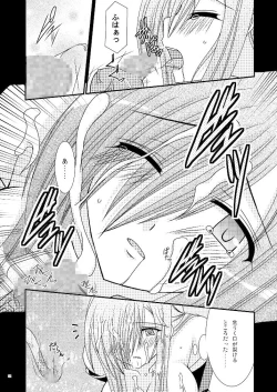 Page 21 of Tales of phallus vol 3