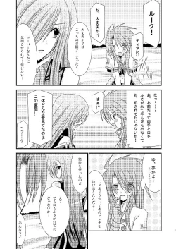 Page 26 of Tales of phallus vol 3