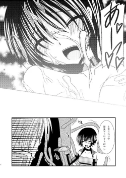 Page 49 of Tales of phallus vol 3