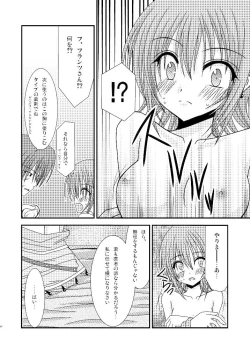 Page 53 of Tales of phallus vol 3