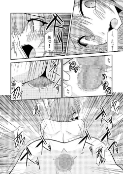 Page 63 of Tales of phallus vol 3