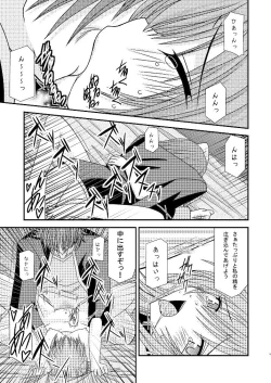 Page 70 of Tales of phallus vol 3