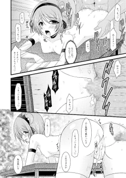 Page 99 of Tales of phallus vol 3