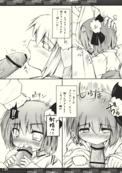 Page 11 of Kiwamete Itoshi