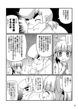 Page 4 of Sukisuki Roll-chan XTREME