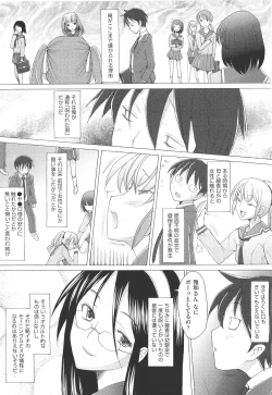Page 10 of COMIC Aun 2011-05
