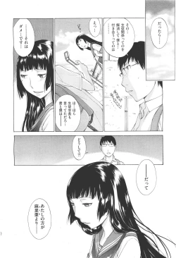 Page 130 of COMIC Aun 2011-05