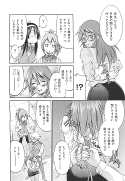 Page 192 of COMIC Aun 2011-05