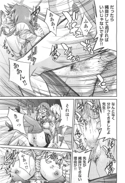 Page 201 of COMIC Aun 2011-05