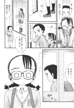 Page 328 of COMIC Aun 2011-05