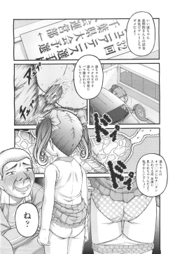 Page 406 of COMIC Aun 2011-05