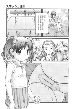 Page 407 of COMIC Aun 2011-05