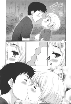 Page 447 of COMIC Aun 2011-05