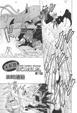 Page 465 of COMIC Aun 2011-05