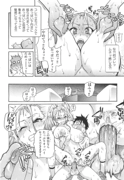 Page 62 of COMIC Aun 2011-05