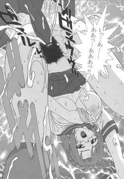 Page 43 of P-LAND ROUND12