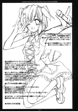 Page 16 of Aru Hi, Mori no Naka | One Day, in the Forest