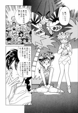 Page 105 of Pretty Tough