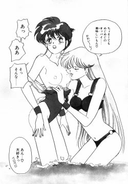 Page 121 of Pretty Tough