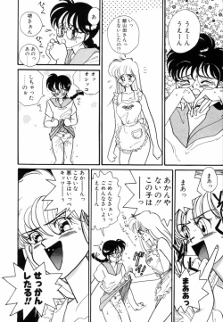 Page 12 of Pretty Tough