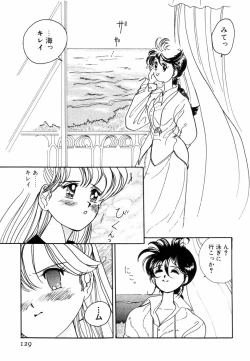 Page 132 of Pretty Tough