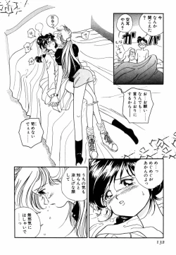 Page 135 of Pretty Tough