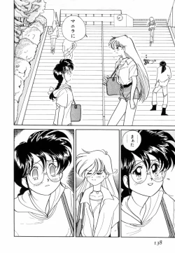 Page 141 of Pretty Tough