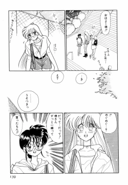 Page 142 of Pretty Tough