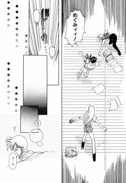 Page 147 of Pretty Tough