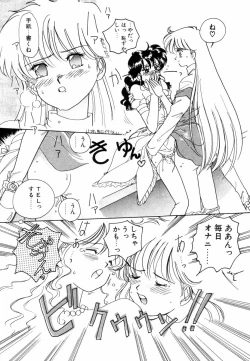 Page 172 of Pretty Tough