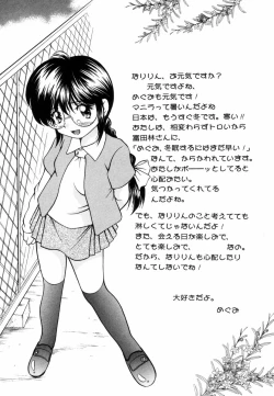 Page 178 of Pretty Tough