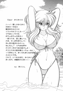 Page 179 of Pretty Tough