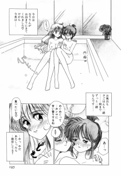 Page 198 of Pretty Tough