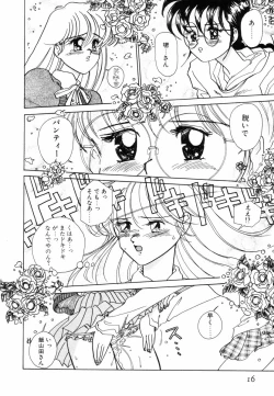 Page 19 of Pretty Tough