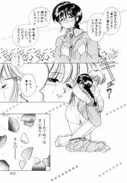 Page 210 of Pretty Tough