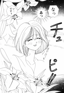 Page 225 of Pretty Tough